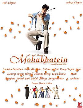 真爱永存 Mohabbatein.2000 字幕下载