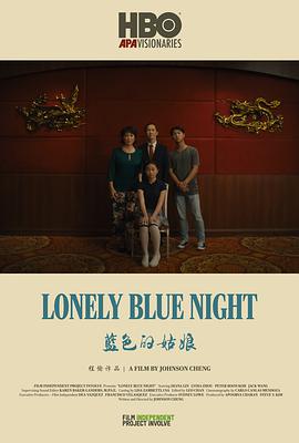 蓝色的姑娘 Lonely Blue Night.2020 字幕下载