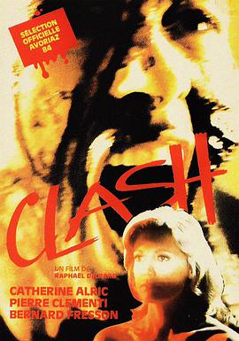 外星秘族 Clash.1984 字幕下载