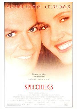 爱得没话说 Speechless.1994 字幕下载