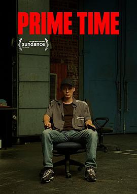 黄金时段 Prime Time.2021 字幕下载