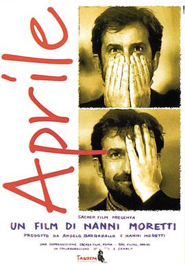 两个四月 Aprile.1998 字幕下载