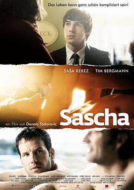 萨沙 Sasha.2010 字幕下载