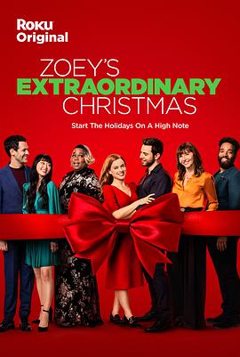 佐伊的超凡圣诞节 Zoey's Extraordinary Christmas.2021 字幕下载