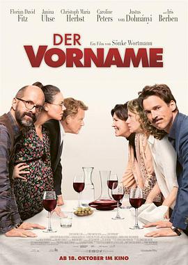 一次聚会 Der Vorname.2018 字幕下载