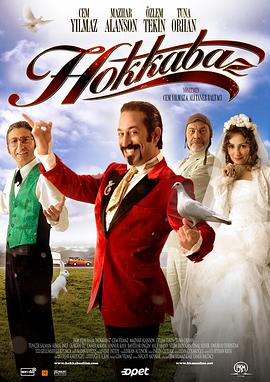 Hokkabaz .2006 字幕下载