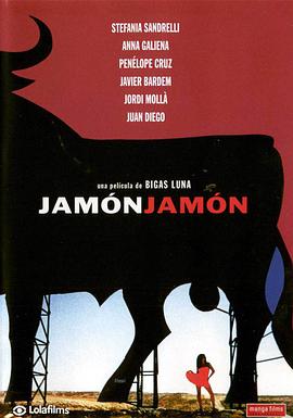 火腿，火腿 Jamón, jamón.1992 字幕下载