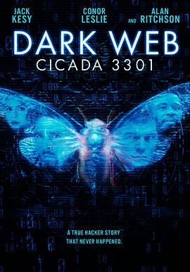 暗网：蝉3301 Dark Web: Cicada 3301.2020 字幕下载