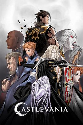 恶魔城 第四季 Castlevania Season 4.2021 字幕下载