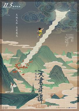 天书奇谭 .1983 字幕下载