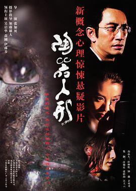 陶器人形 .2006 字幕下载