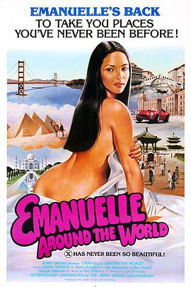 艾曼纽环游地球 Emanuelle - Perché violenza alle donne?.1977 字幕下载