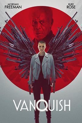 征服 Vanquish.2021 字幕下载