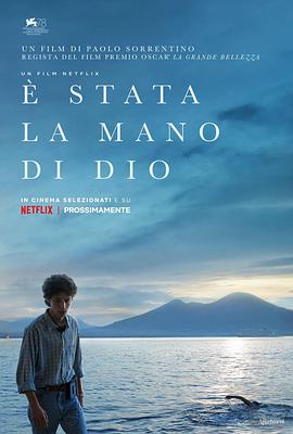 上帝之手 È stata la mano di Dio.2021 字幕下载