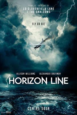 地平线 Horizon Line.2020 字幕下载