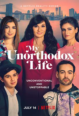 时尚CEO的破格人生 My Unorthodox Life.2021 字幕下载