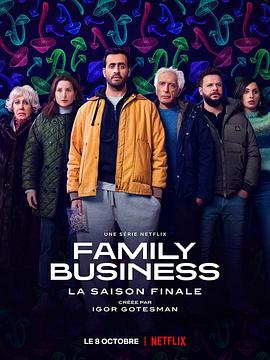 家族企业 第三季 Family Business Season 3.2021 字幕下载