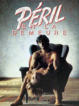情殇玫瑰园 Péril en la demeure.1985 字幕下载