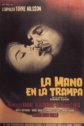 落入陷阱 La Mano en la trampa.1961 字幕下载