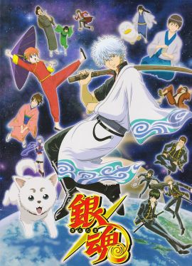 银魂 銀魂.2006 字幕下载