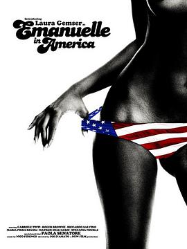 艾曼妞在美国 Emanuelle in America.1977 字幕下载