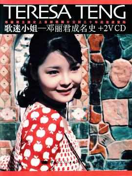 歌迷小姐 .1971 字幕下载