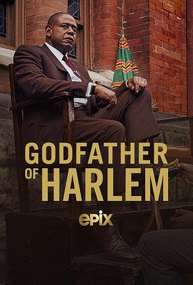 哈林教父 第二季 Godfather of Harlem Season 2.2021 字幕下载
