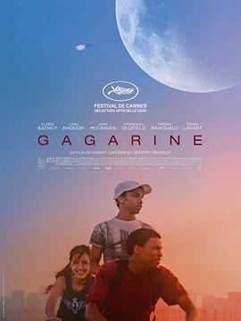 加加林 Gagarine.2020 字幕下载