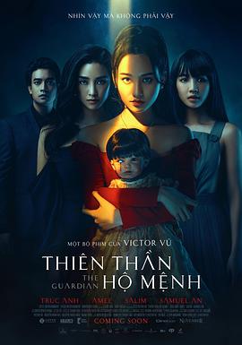 守护天使 Thiên Thần Hộ Mệnh.2021 字幕下载