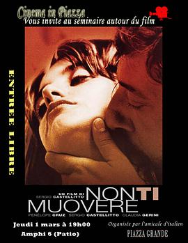 别动 Non ti muovere.2004 字幕下载