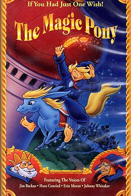 神驼马 Конёк-Горбунок.1975 字幕下载