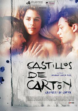 纸的城堡 Castillos de cartón.2009 字幕下载