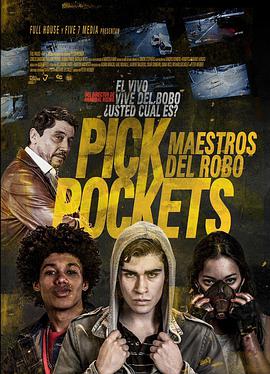 顶尖扒手 Pickpockets.2018 字幕下载