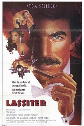 御准神偷 Lassiter.1984 字幕下载