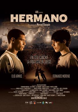 兄弟 Hermano.2010 字幕下载