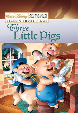三只小猪 Three Little Pigs.1933 字幕下载