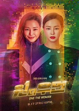 一个女人 원 더 우먼.2021 字幕下载