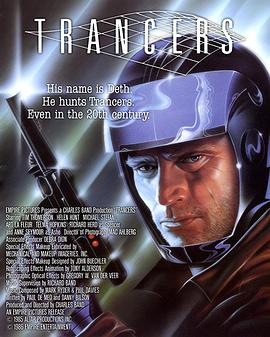入侵异次元 Trancers.1984 字幕下载
