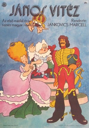 勇者约翰 János vitéz.1973 字幕下载