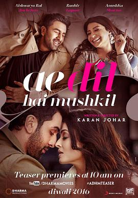 心碎的感觉 Ae Dil Hai Mushkil.2016 字幕下载