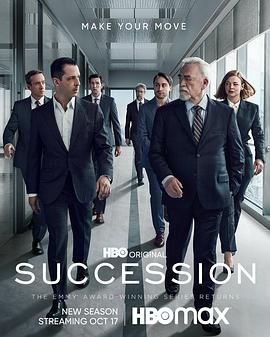 继承之战 第三季 Succession Season 3.2021 字幕下载