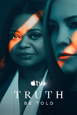 直言真相 第二季 Truth Be Told Season 2.2021 字幕下载