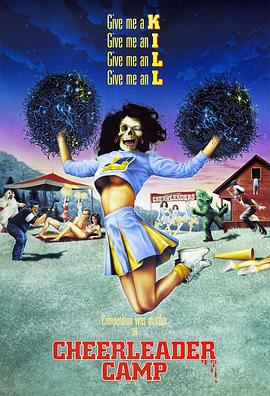 死亡营啦啦队 Cheerleader Camp.1988 字幕下载