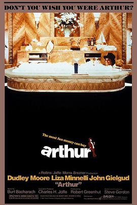 亚瑟 Arthur.1981 字幕下载
