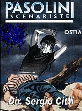 奥斯提亚 Ostia.1970 字幕下载