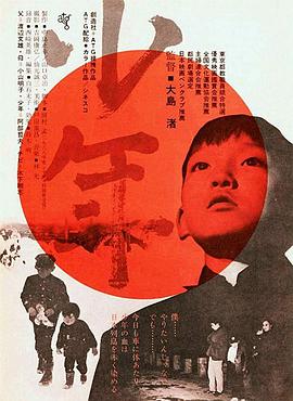 少年 .1969 字幕下载