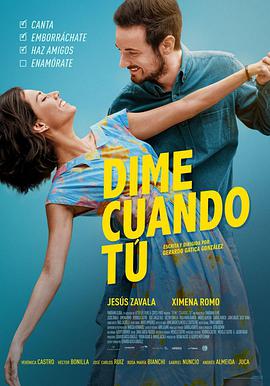 爱在时时刻刻 Dime Cuándo Tú.2020 字幕下载