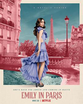 艾米丽在巴黎 第二季 Emily in Paris Season 2.2021 字幕下载