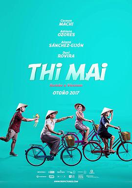 氏梅 Thi Mai.2017 字幕下载
