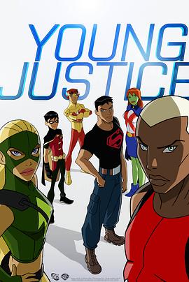 少年正义联盟 第一季 Young Justice Season 1.2010 字幕下载